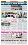 sahyandri 14 May 20243 copy