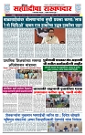 sahyandri 14 May 20241 copy