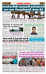 sahyandri 16 May 20243 copy