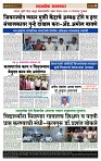 sahyandri 16 May 20244copy