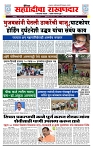 sahyandri 17 May 20241 copy