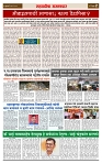 sahyandri 17 May 20242 copy