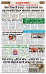 sahyandri 17 May 20243 copy