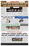 sahyandri 17 May 20244 copy