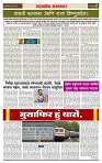 sahyandri 18 May 20242 copy