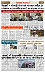 sahyandri 18 May 20243 copy