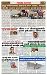 sahyandri rakhandar 20 May 20243 copy