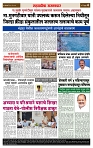 sahyandri rakhandar 20 May 20244 copy