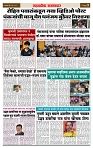 sahyandri rakhandar 21 May 20243 copy