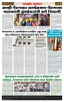 sahyandri rakhandar 21 May 20244 copy