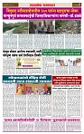 sahyandri rakhandar 22 May 20242 copy