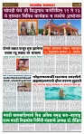 sahyandri rakhandar 22 May 20243 copy