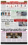 sahyandri rakhandar 22 May 20244 copy