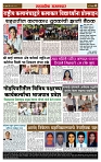 sahyandri rakhandar 23 May 20244 copy