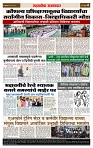 sahyandri rakhandar 24 May 20244 copy