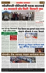 sahyandri rakhandar 25 May 20244 copy