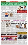 sahyandri rakhandar 26 May 20243 copy