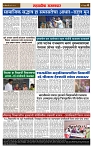 sahyandri rakhandar 26 May 20244 copy