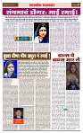 sahyandri rakhandar 27 May 20242 copy