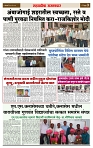 sahyandri rakhandar 27 May 20243 copy