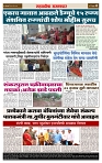 sahyandri rakhandar 27 May 20244 copy