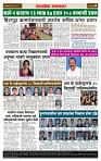 sahyandri rakhandar 28 May 20244 copy