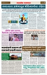 sahyandri rakhandar 28 May 20242 copy