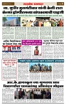 sahyandri rakhandar 29 May 20243 copy