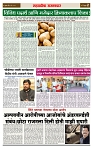 sahyandri rakhandar 30 May 20242 copy