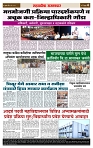 sahyandri rakhandar 30 May 20244 copy