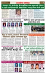 sahyandri rakhandar 30 May 20243 copy