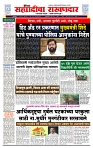 sahyandri rakhandar 30 May 20241 copy