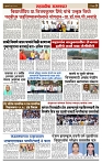 sahyandri rakhandar 31 May 20243 copy