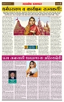 sahyandri rakhandar 31 May 20242 copy