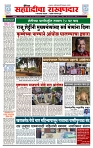 sahyandri rakhandar 31 May 20241 copy