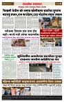 sahyandri rakhandar 31 May 20244 copy