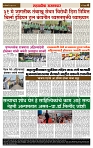 sahyandri rakhandar 1 June 20244 copy
