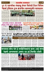 sahyandri rakhandar 1 June 20244 copy