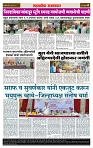 sahyandri rakhandar 2 June 20244 copy