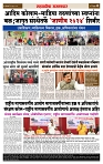 sahyandri rakhandar 3 June 20244 copy