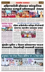 sahyandri rakhandar 5 June 20243 copy