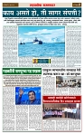 sahyandri rakhandar 8 June 20242 copy