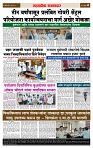 sahyandri rakhandar 9 June 20244 copy