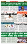 sahyandri rakhandar 9 June 20243 copy