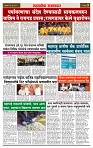 sahyandri rakhandar 10 June 20243 copy