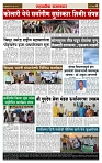 sahyandri rakhandar 10 June 20244 copy