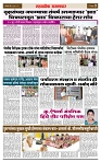 sahyandri rakhandar 11 June 20243 copy