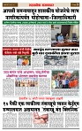 sahyandri rakhandar 12 June 20243 copy