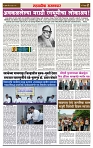 sahyandri rakhandar 13 June 20242 copy