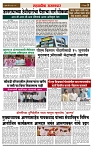 sahyandri rakhandar 13 June 20243 copy